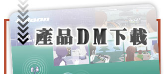 dm_download